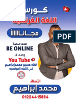 مذكرة الكورس