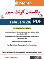 Pakistan Current Affairs February 2022