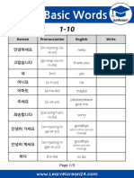 50 Basic Korean Words PDF