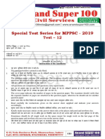 Special Test Series For MPPSC - 2019