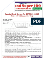 Special Test Series For MPPSC - 2019: Test - 10 With Answer Key