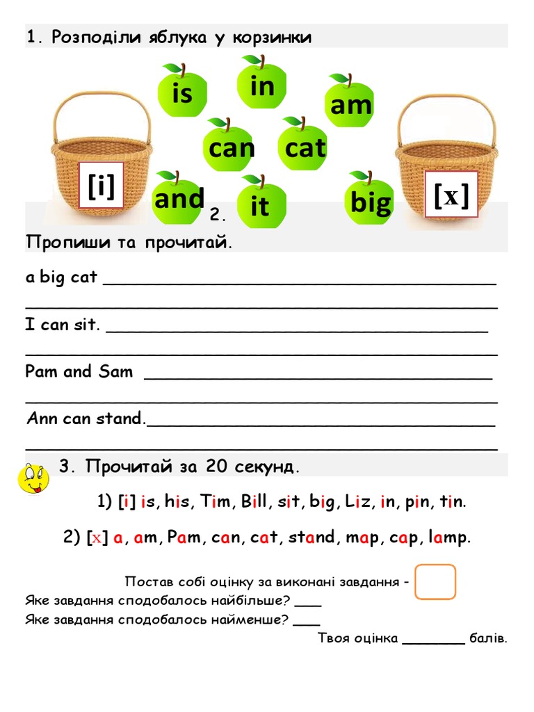 Карточки | PDF