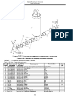 Mounting hoist cylinders