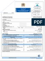 Identification du demandeur بلطلا هنع رداصلا صخشلا ةيوه: Modèle AAC050B-16I جذومن