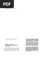 11 Oct 2016 | PDF