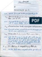 Notes Dronacharya