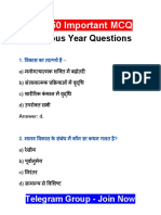 CTET Child Psychology and Development 50 Previous Year Questions