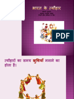 HN PPT Festivals of India Teachers Resource PPT