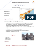 AP Geography Andhrapradesh Physical Geography PDF