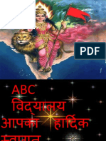 Hindi Pakhawada PPT 2010