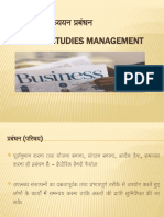 Business PPT 1