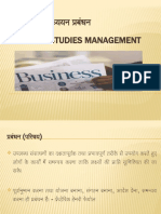 Business PPT 2