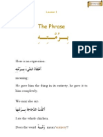 Language Lesson 1 The Phrase Bi Rummati Hii