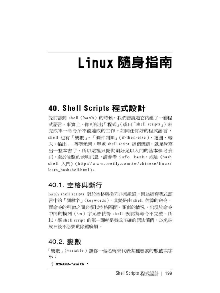 Shell Scripting Basics and Examples | PDF | Operating System Technology ...