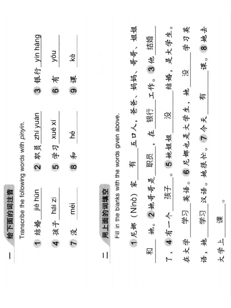 SFSD | PDF