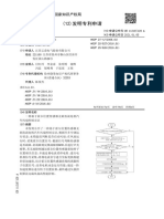 CN112187128A 一种基于霍尔位置传感器无刷直流电机汽车风扇控制方法