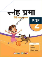 Trendypaper State Syllabus Books