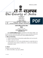 IRDAI (Re-Insurance) Regulations 2018