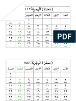 Kalender Hijriah