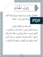 Ratib Al-Haddad-2 PDF