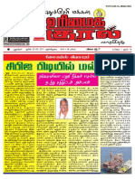Makkalmanasatchi June 22nd Issue