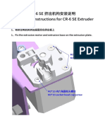 CR-6 SE Extrusion Mechanism Installation Instructions-20200619