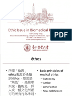 2-Research Ethic