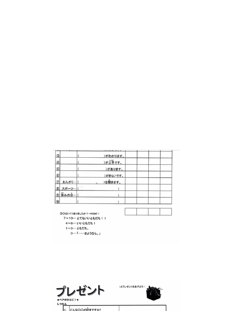 Japanese Sensei | PDF