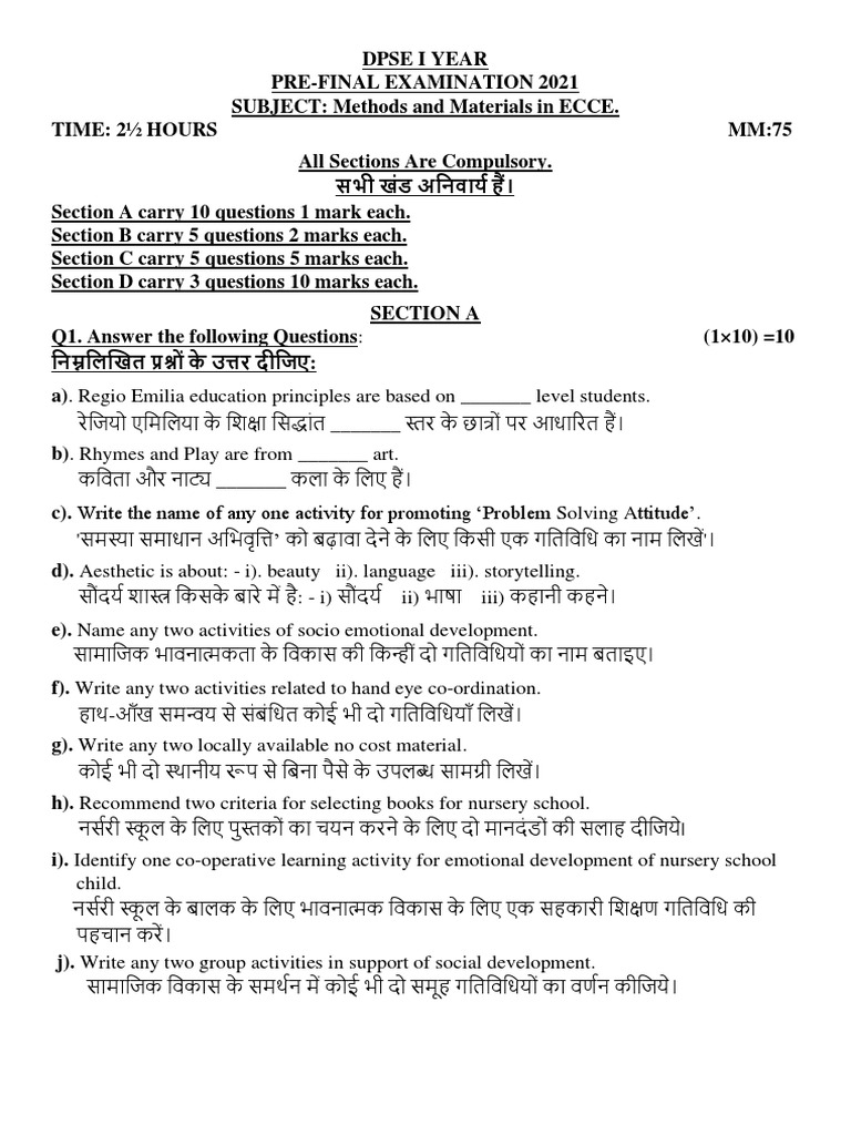 DPSE I YEAR M&M 2021 Pre Final | PDF