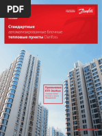 AD300946271634ru-RU0101
