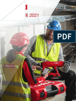 CC - 2021 Hilti Produt and Service Catalogue