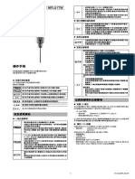 (基恩斯) Fl-c 脈衝式液位計設定