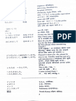 Lesson 1 Meaning in Nepali