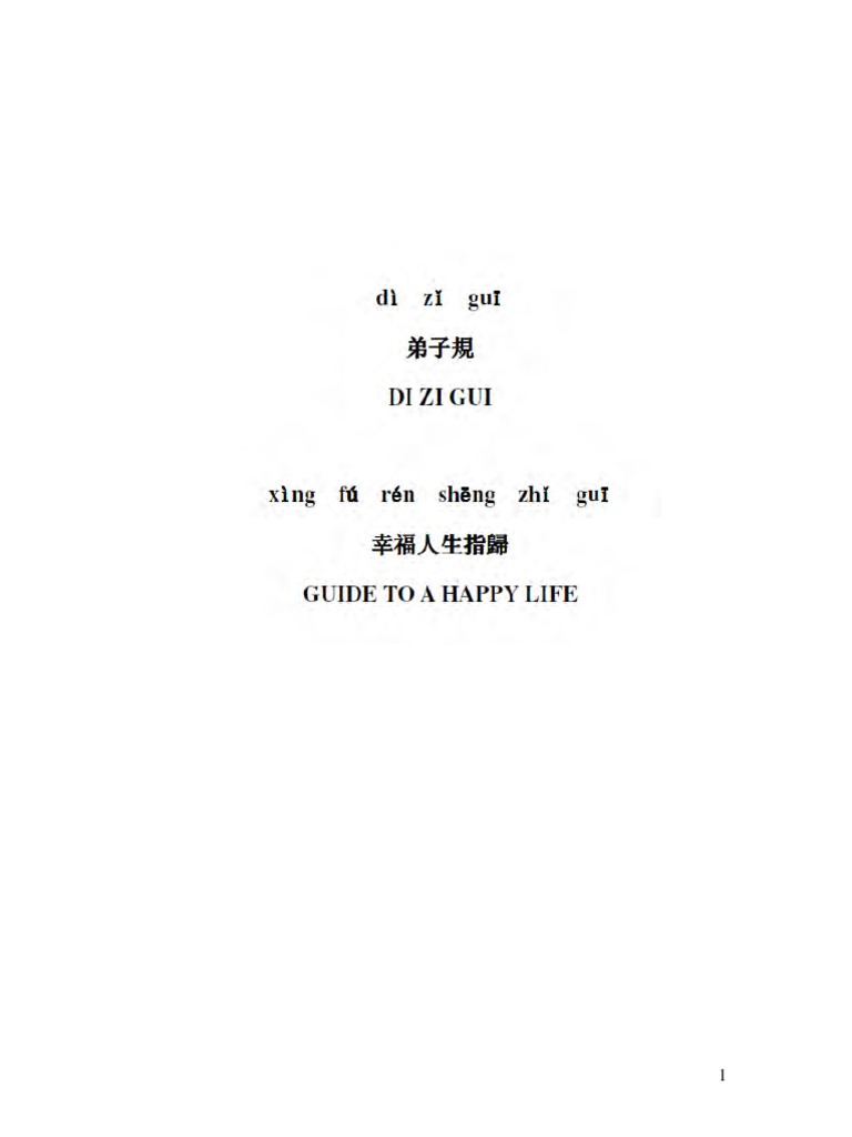 Understanding Di Zi Gui Principles | PDF | Clothing | Sibling