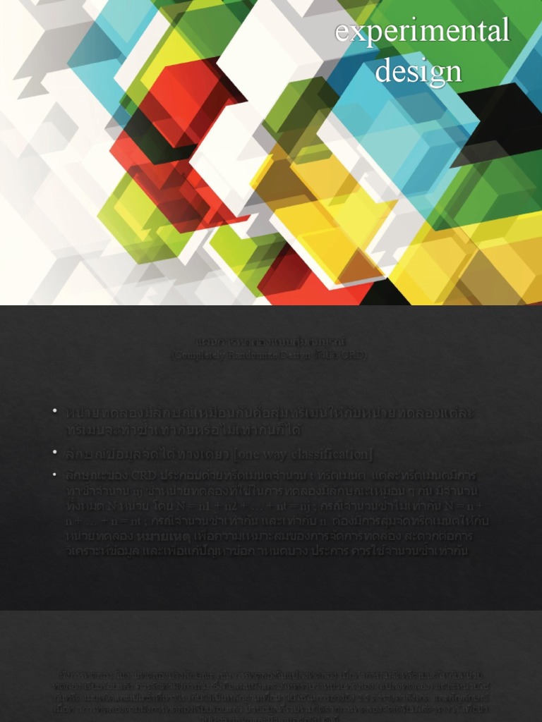 Experimental Design | PDF