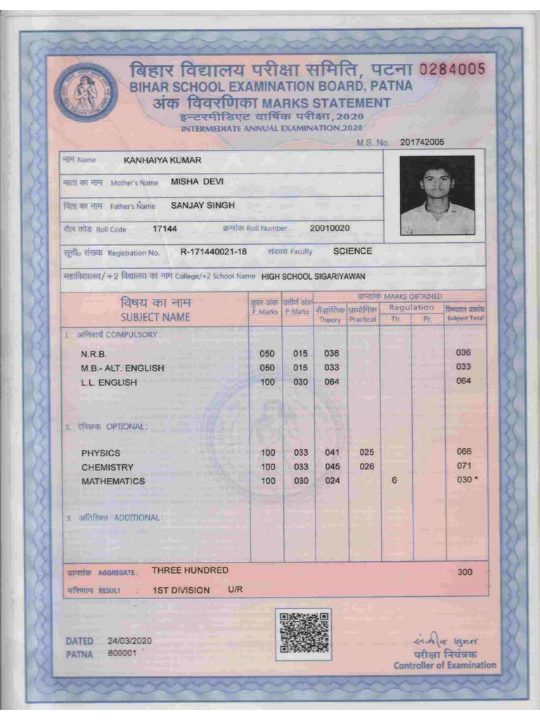 KANHIYA KUMAR 12th Marksheet | PDF
