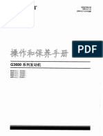 G3600系列中文操作手册