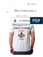 คู่มือ Profile Builder 3 ภาษาไทย 9.3