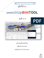 คู่มือการใช้งาน SketchUp BIM Tool 