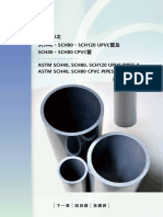 ASTM STANDARD(SCH) UPVC AND CPVC PIPES CATALOG