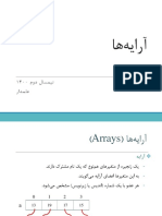 6 - آرایه ها