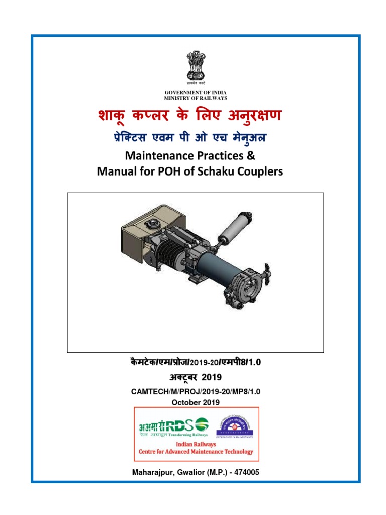 Maintenance Practices & Manual For POH of Schaku Couplers 201920 8/1