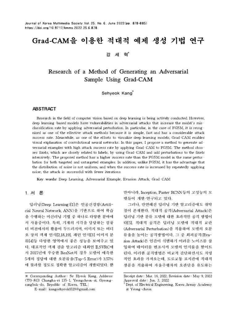 GradCAM을이용한적대적예제생성기법연구 | PDF