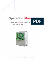 EC 160elevator Intelligent Integrated Machine - V1.2