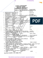 11th Computer Applications - Study Materials - Tamil Medium PDF Download