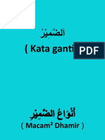 Kata Ganti Subjek (ضَمِيْرُ الرَّفْعِ)
