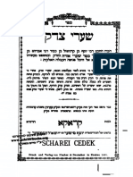 Shaare Zedek