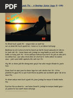 Matrubhog | PDF