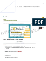 094、案例实战：一个数据同步系统频繁OOM内存溢出的排查实践