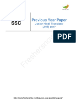 Freshersnow.com SSC Junior Hindi Translator Previous Papers1